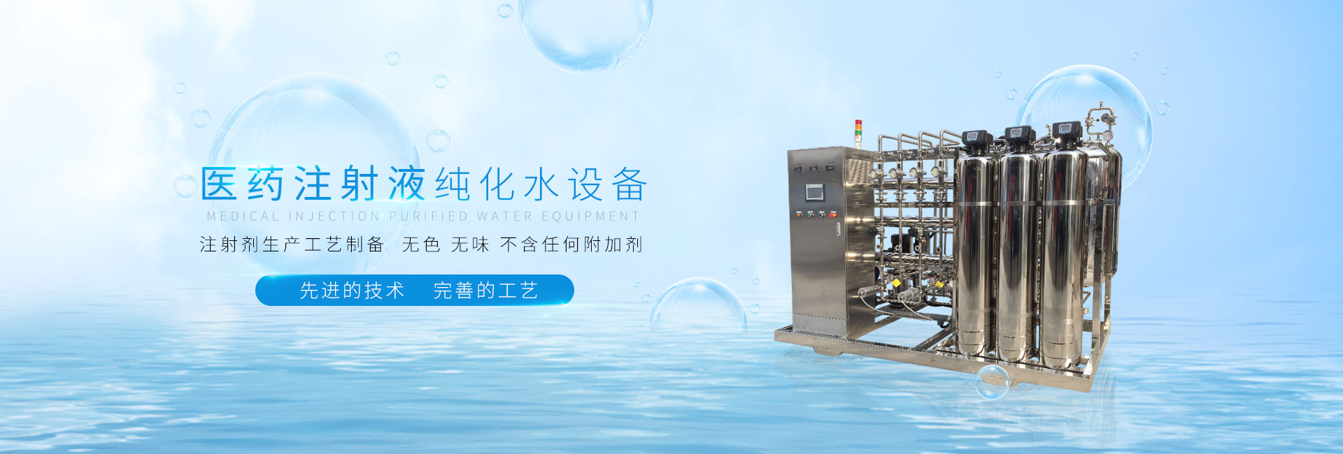 直飲水設(shè)備廠家
