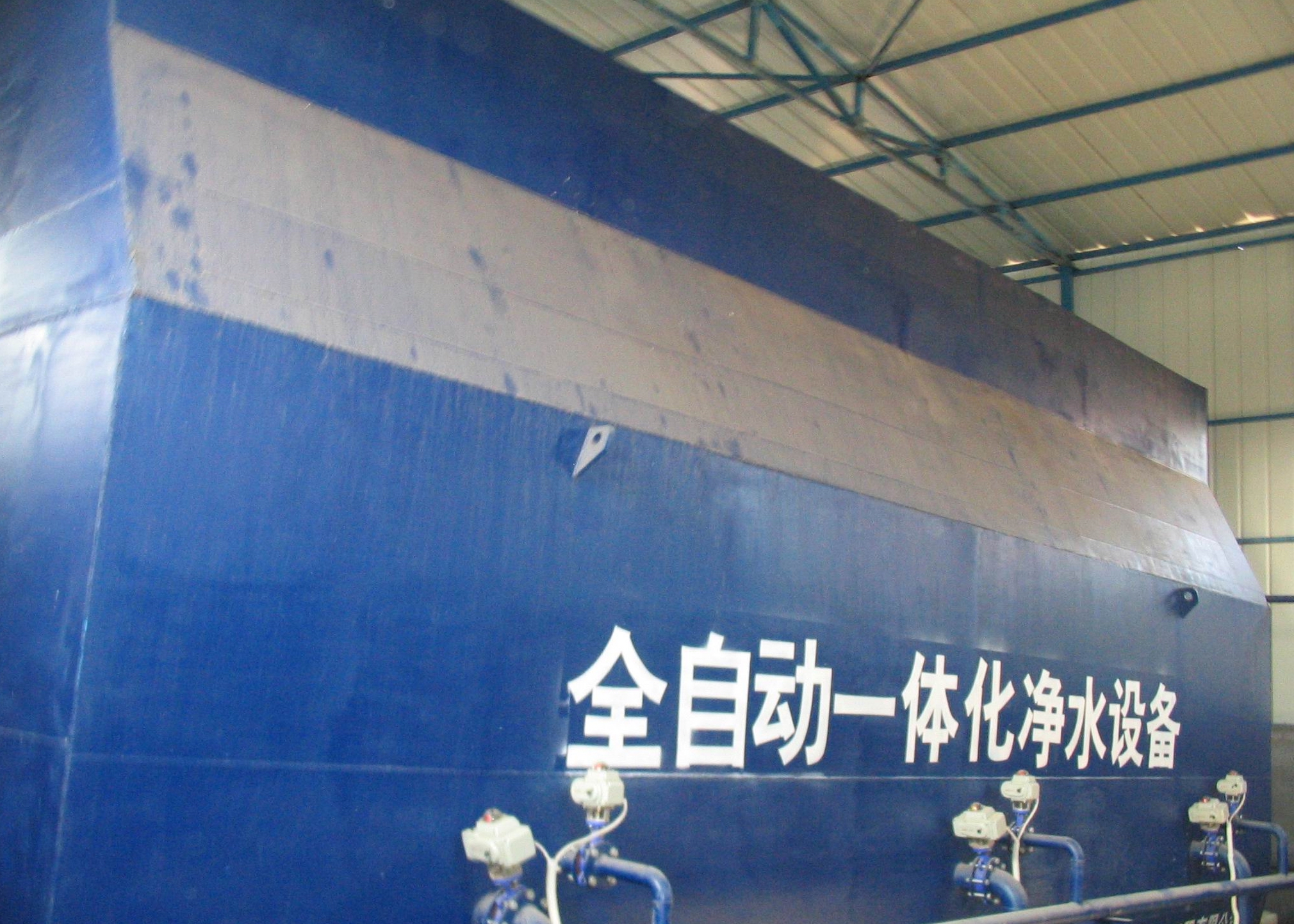 一體化凈水器照片 001.jpg 一體化凈水器照片 001.jpg