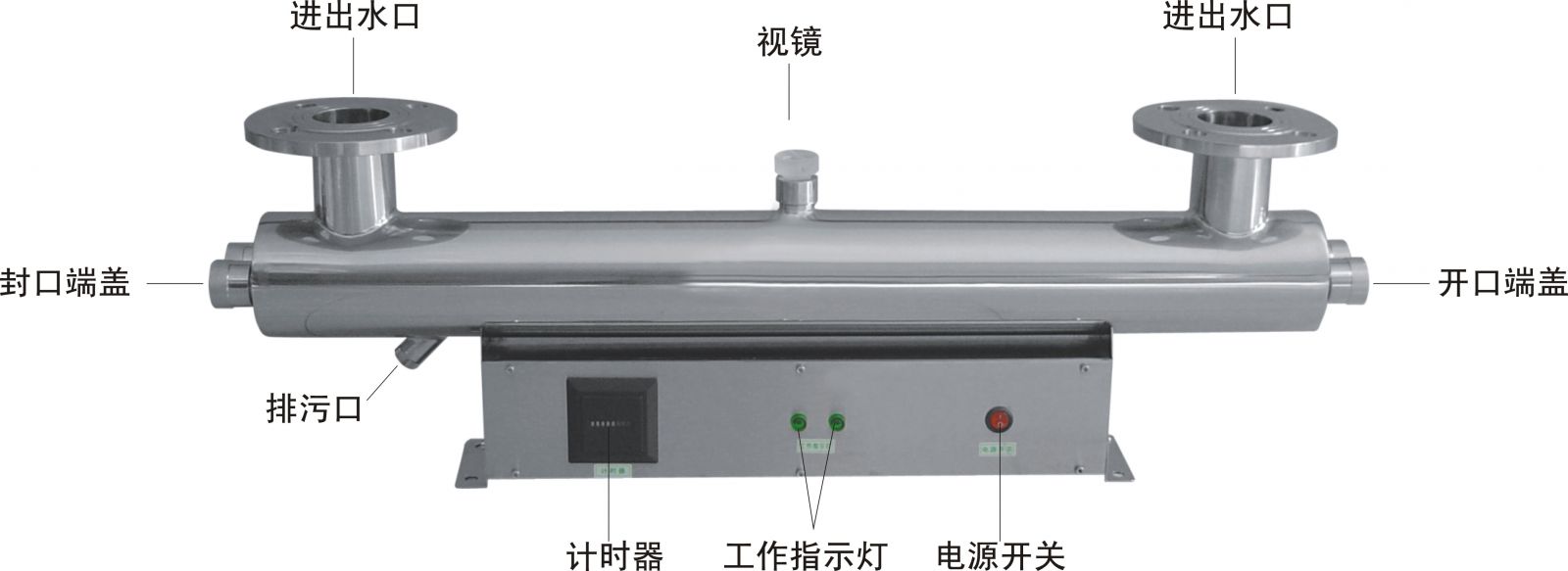 紫外線殺菌器.jpg